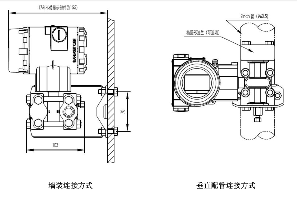 PT40MS－DGP 差壓安裝式表壓變送器結構尺寸1.jpg